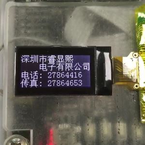 0.96 инча Micro Black Graphic LCD